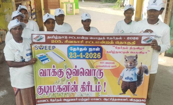 சிவகாசி மாநகராட்சிப் பகுதிகளில் 100% வாக்குப்பதிவை வலியுறுத்தி விழிப்புணர்வு நிகழ்ச்சிகள், துண்டு பிரசுரங்கள் மற்றும் ஒட்டு வில்லைகள் மூலம் விழிப்புணர்வு.