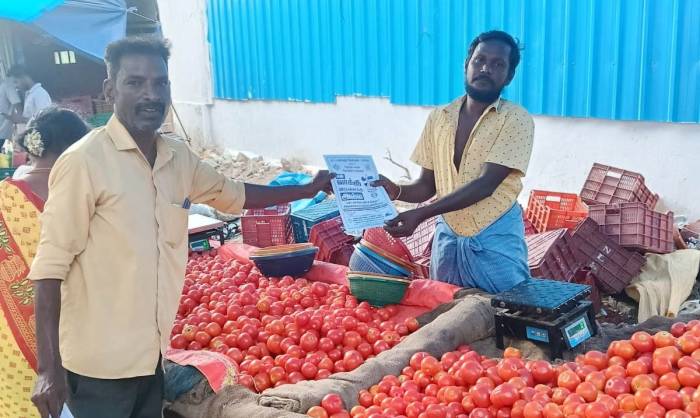 208-திருச்சுழி சட்டமன்ற தொகுதிக்கு உட்பட்ட மல்லாங்கிணறு ஊராட்சியில் 100 சதவீத வாக்குப்பதிவினை வலியுறுத்தி துண்டு பிரசுரங்கள் வழங்கி விழிப்புணர்வு ஏற்படுத்தப்பட்டது.