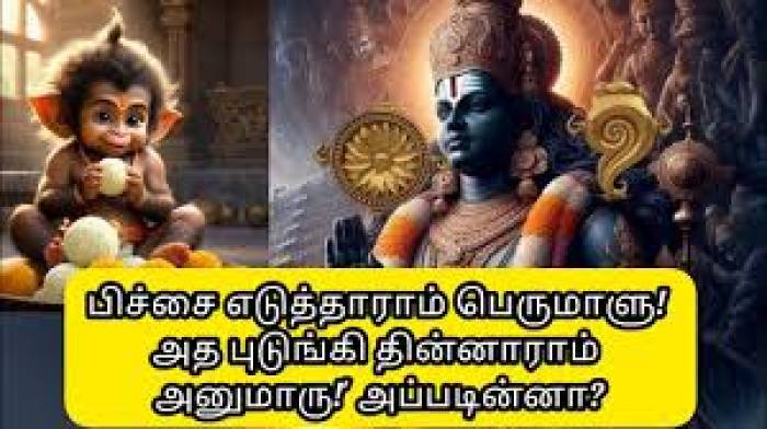 முன்னோர்கள் சாப்பிடும் போது பேசுகின்ற பழமொழிகள்.