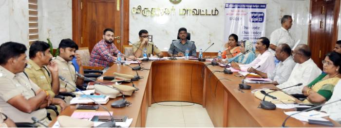 மாவட்ட அளவிலான சிறப்பு தடுப்பு பணி பிரிவு மற்றும் மணல் ஒருங்கிணைப்புக் குழு கூட்டம் நடைபெற்றது.