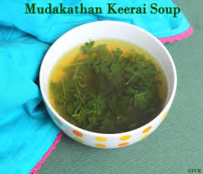 உடல் வலிக்கு முடக்கத்தான் கீரை சூப்.
