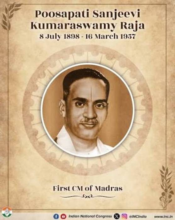 தியாகச் செம்மல்  பி.எஸ். குமாரசாமி ராஜா அவர்களின்  128 ஆவது பிறந்தநாள் விழா.