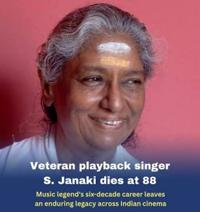 இசைக்குயில் எஸ். ஜானகி மறைவு: இசை உலகின் பொற்காலம் முடிந்தது.