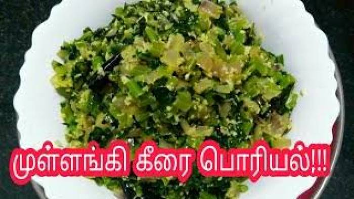முள்ளங்கி கீரை பொரியல்.