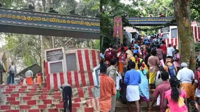  பொதுமக்கள் மற்றும் பக்தர்களுக்கு சதுரகிரி அருள்மிகு சுந்தரமகாலிங்கசுவாமி திருக்கோவிலுக்கு செல்வதற்கு அனுமதி குறித்து அறிவிக்கப்படும் எனவும் விருதுநகர் மாவட்ட ஆட்சித்தலைவரால் தெரிவிக்கப்பட்டுள்ளது.