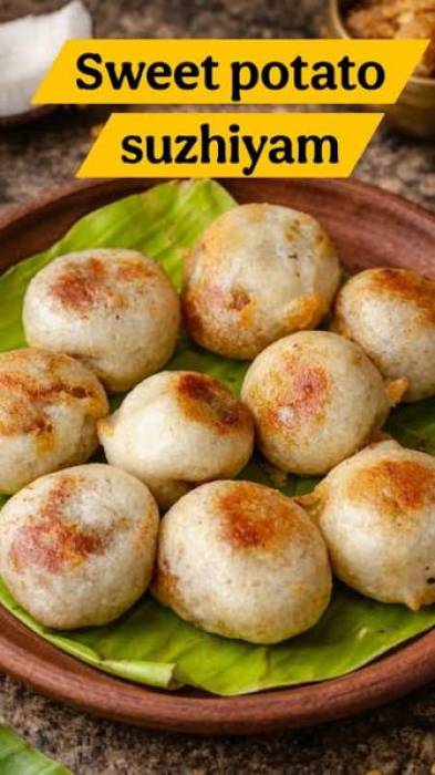 சர்க்கரைவள்ளி கிழங்கு சுசியம்.