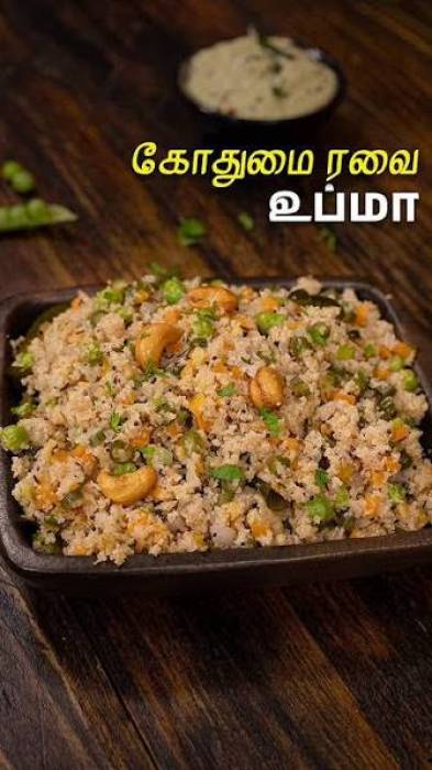 கோதுமை அல்லது ரவை உப்புமா செய்யும்போது தண்ணீருக்கு பதிலாக தேங்காய் பால் சேர்த்தால்...