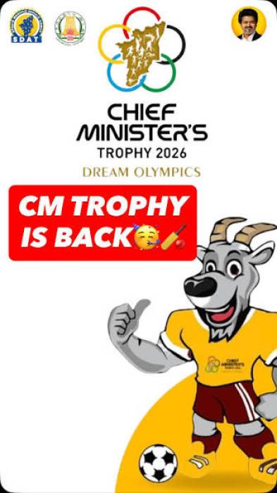 2026 ஆம் ஆண்டிற்கான முதலமைச்சர் கோப்பை விளையாட்டுப் போட்டிகள் 09.09.2026 முதல் 30.09.2026 வரை நடைபெறவுள்ளது