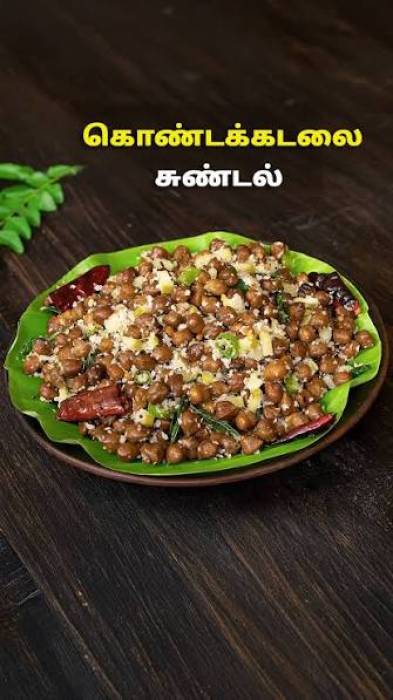 பாசிப்பயறு, கொண்டைக்கடலை செய்யும்போது தேங்காய்த் துருவலுடன் சிறிது இஞ்சித் துருவல் சேர்த்து தாளித்தால் சுவையாக இருக்கும்.