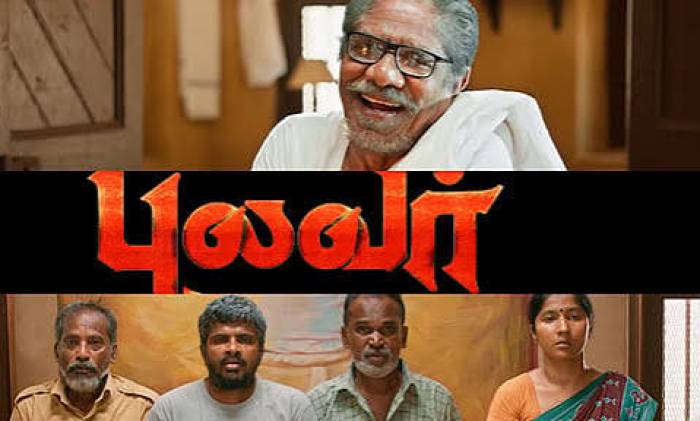 செப். 25-ல் பாரதிராஜாவின் கடைசிப் படம் ‘புலவர்’