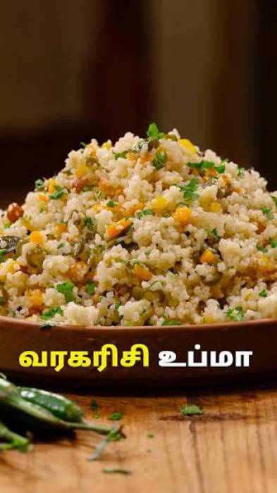 வரகரிசி உப்புமா (Varagu Arisi Upma)