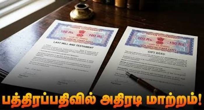 தமிழ்நாடு அரசு அதிரடி அறிவிப்பு.