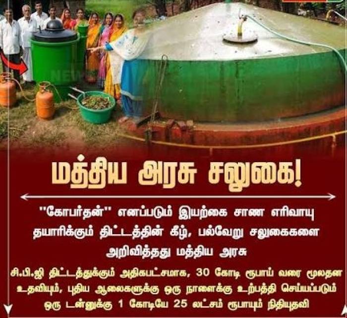 மத்திய அரசு புதிய சலுகை.