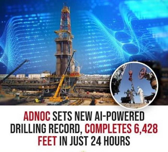 AI மூலம் ADNOC-ன் புதிய சாதனை!