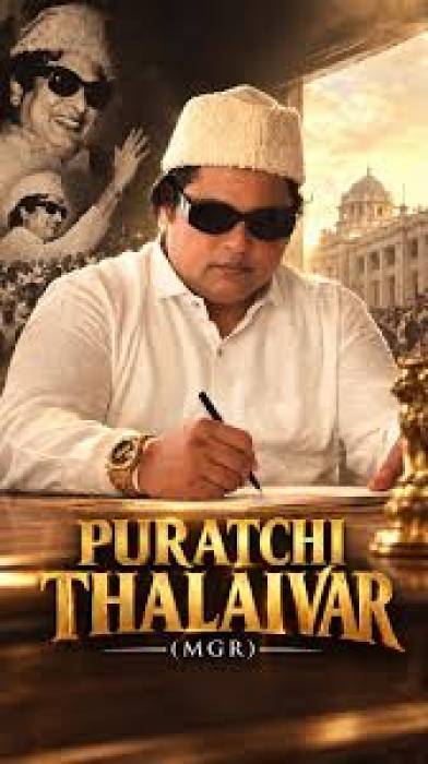 'புரட்சித்தலைவர் எம்.ஜி.ஆர்'.ஆரின் வாழ்க்கை வரலாற்றுத் திரைப்படம் துதொடங்குகிறது.