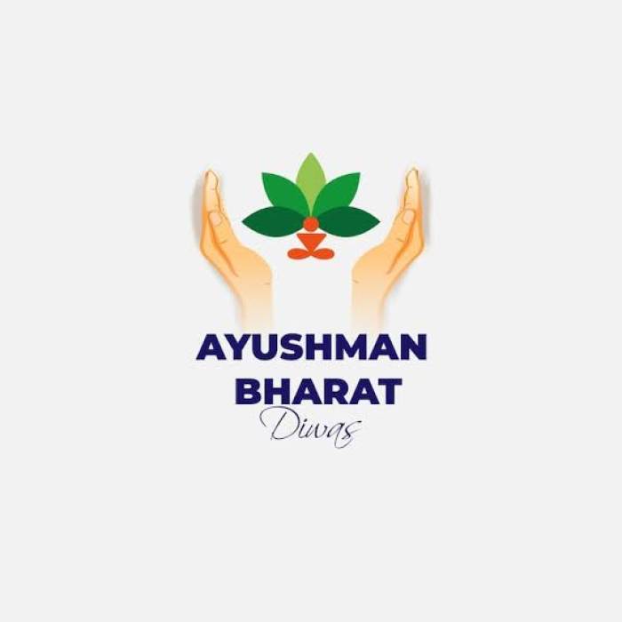 . ஆயுஷ்மான் பாரத் திட்டம் - ஒரு பார்வை.