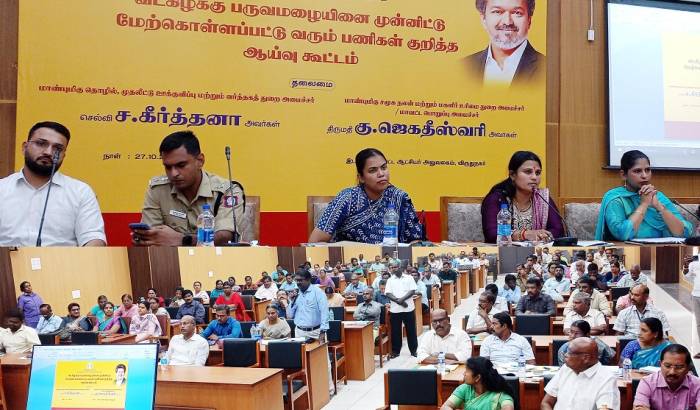 வடகிழக்கு பருவமழையினை முன்னிட்டு மேற்கொள்ளப்பட்டு வரும் பணிகள் குறித்து ஆய்வுக்கூட்டம்.