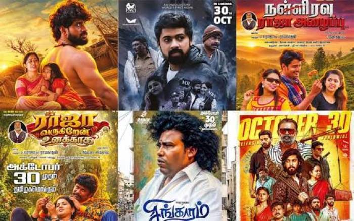 இந்த வாரம் 6 படங்கள் ரிலீஸ்.